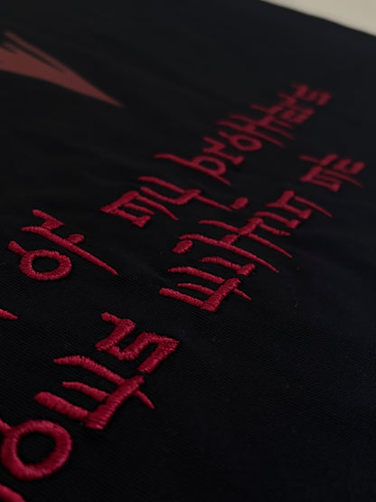 BLOOD BOND TSHIRT